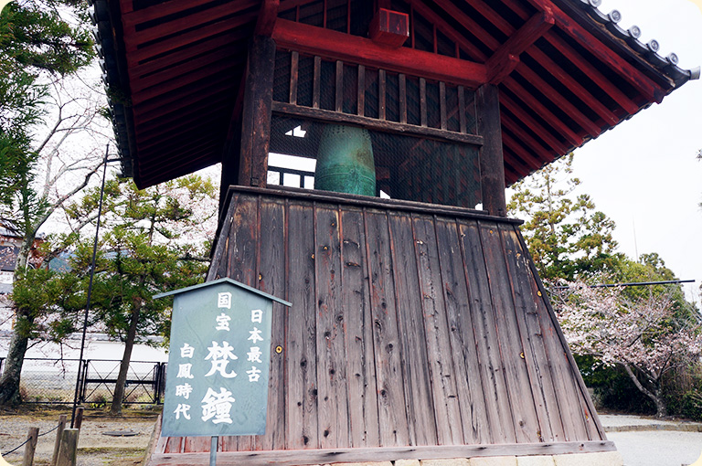 日本最古の梵鐘 写真