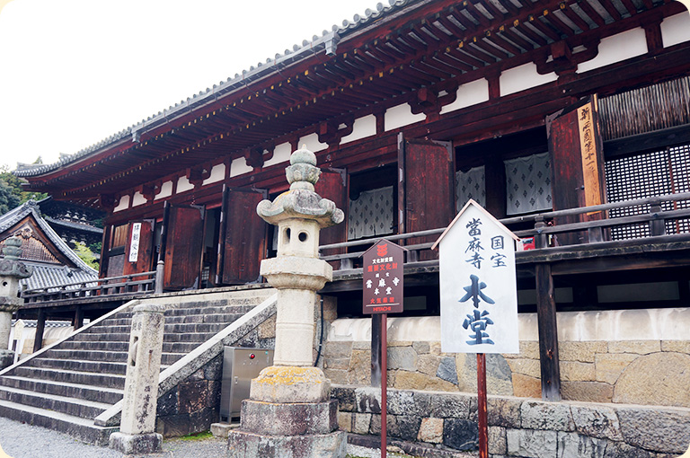 當麻寺の本堂「曼陀羅堂」